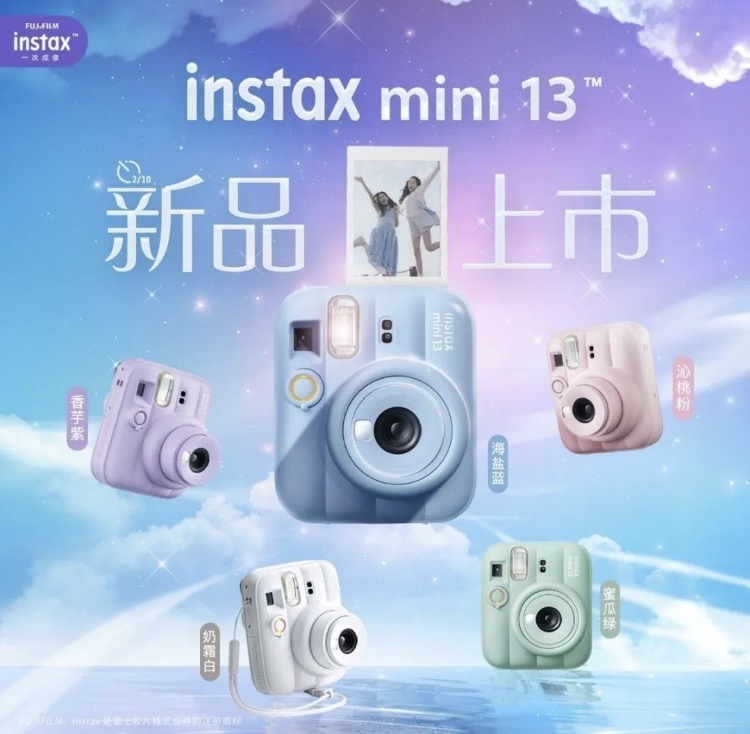 mini13(颜色可选）